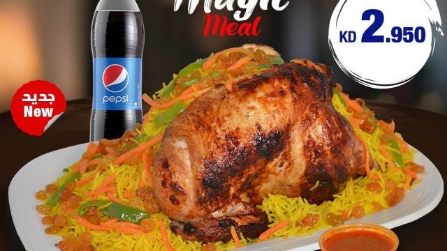 مطعم دجاج نايف الكويت – Naif Chicken (الاسعار +المنيو+الموقع)