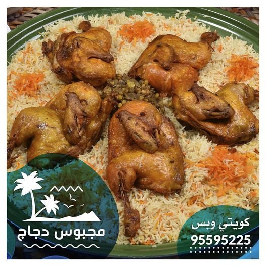  كويتي و بس