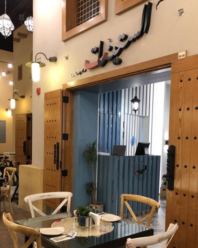مطاعم شعبية
