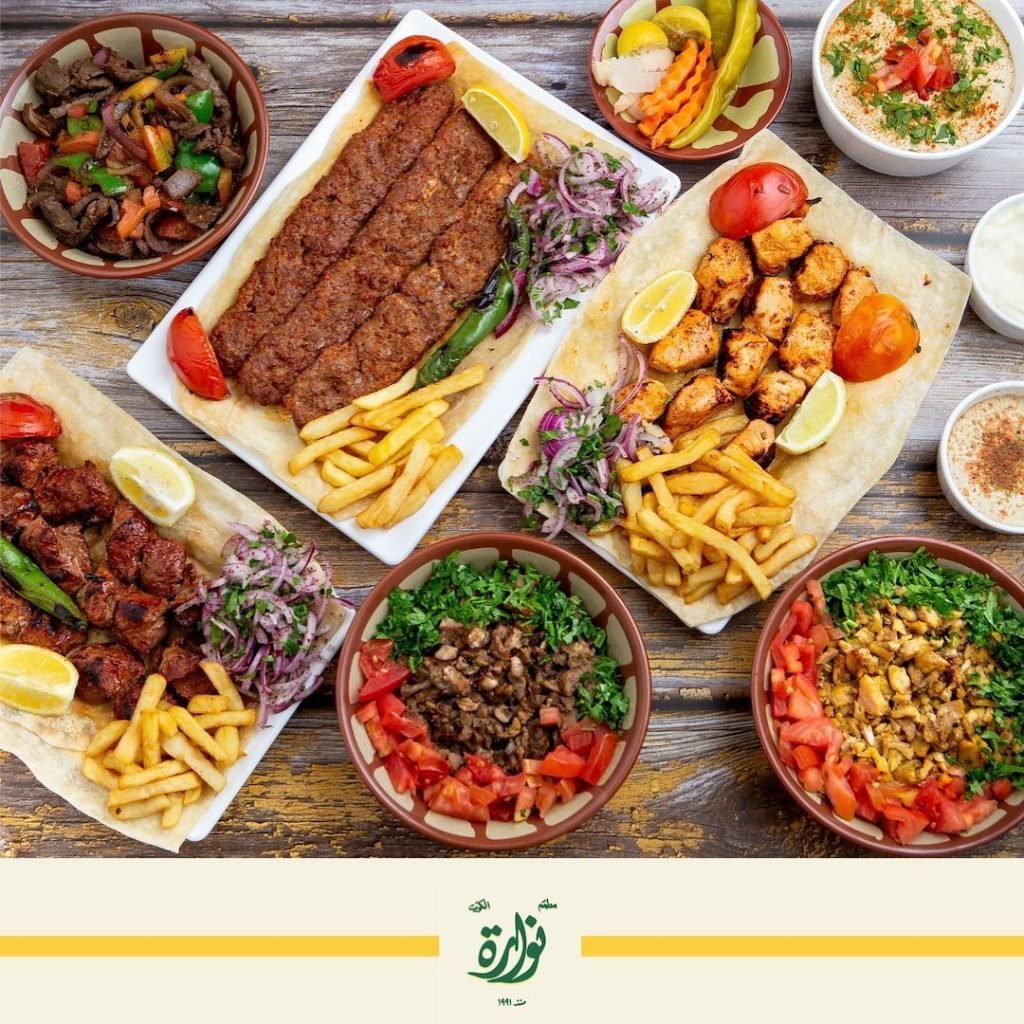 مطعم نوارة الكويت