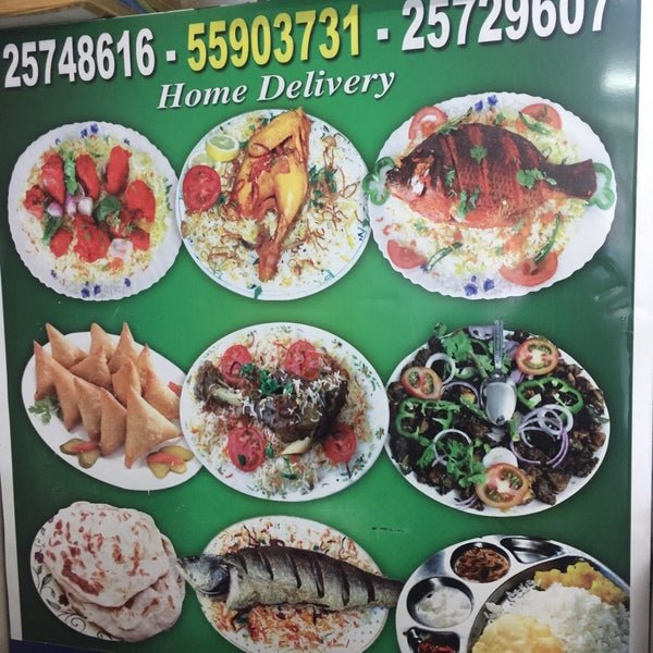 مطعم الدمام (الاسعار+المنيو+الموقع)