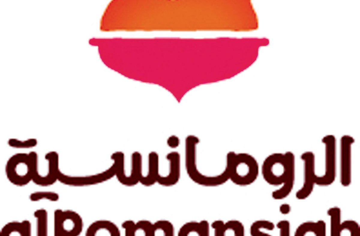 الرومانسية في البحرين