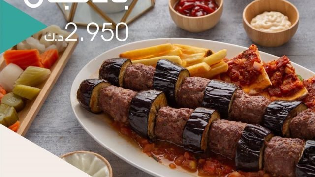 مطعم غرايف للمأكولات الكويتية gharayef (الأسعار + المنيو + الموقع)