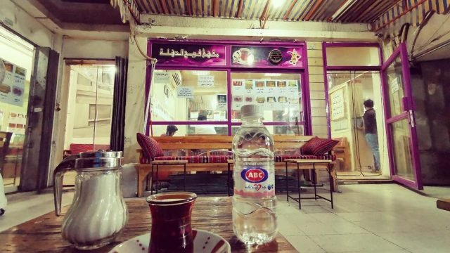 مقهى فريج الدهلة (الاسعار المنيو الموقع)