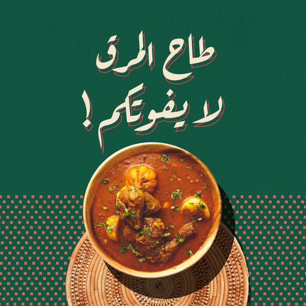 شباب المباركية