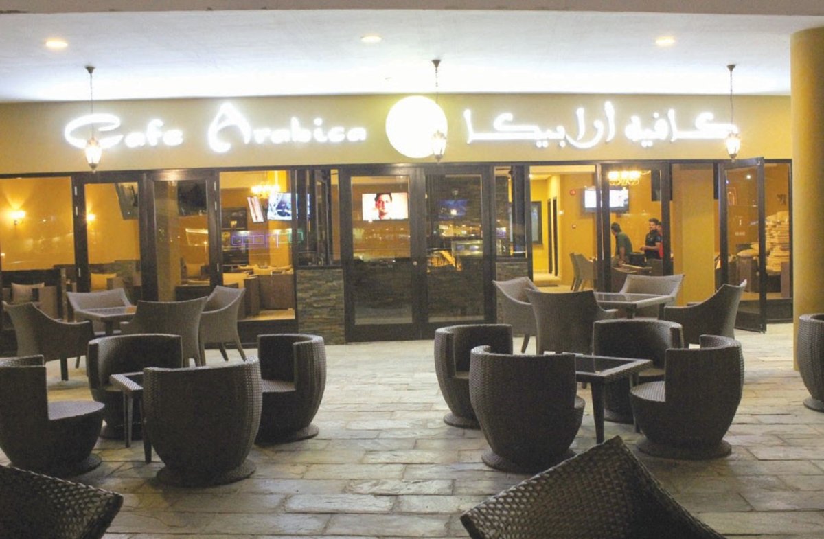ارابيكا في البحرين