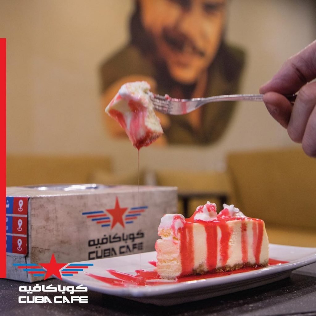 كوبا كافيه