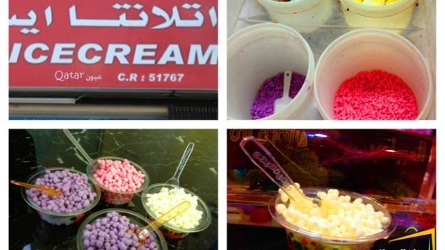 مطعم ايسكريم اتلانتا فى البحرين  (الأسعار + المنيو + الموقع )