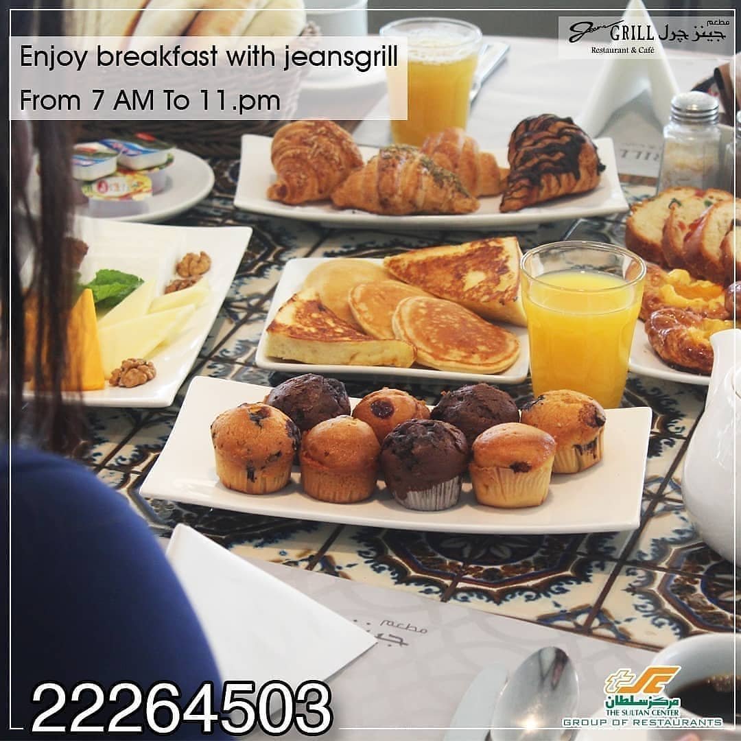 مطعم جينز جرل – مركز سلطان Jeans Grill (الاسعار+المنيو+الموقع)