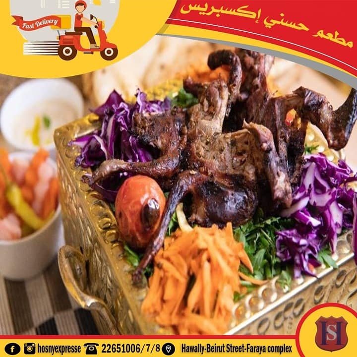 مطعم يقدم ماكولات مصرية 