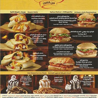 مطعم ديري كوين