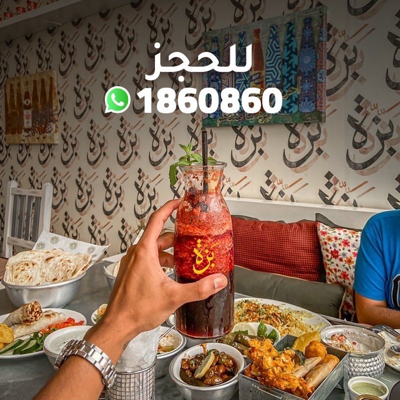  أفضل كافيهات في المهبولة
