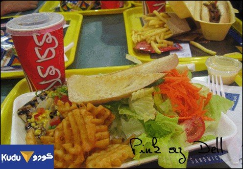 مطاعم العدلية بالبحرين