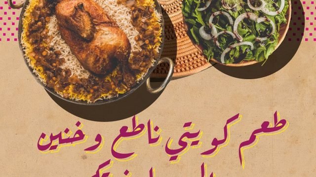 مطعم ومقهى شباب المباركية souq almubarakiyabh (الأسعار + المنيو + الموقع)