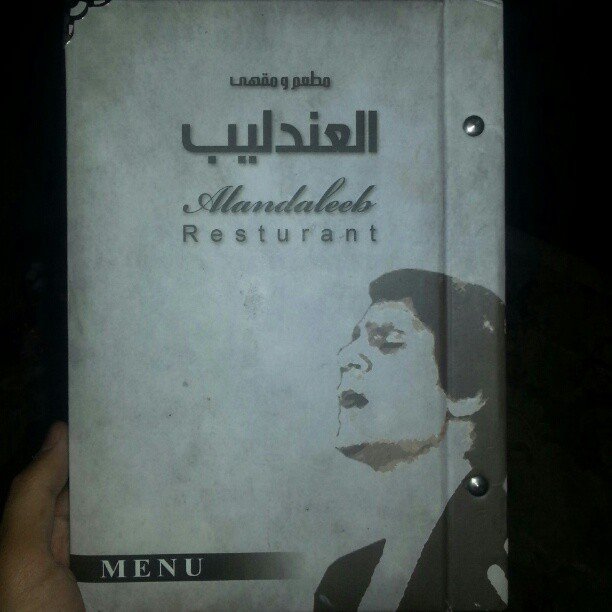 مقهى ليالي العندليب-layaly_al_andaleeb(الاسعار+المنيو+الموقع)