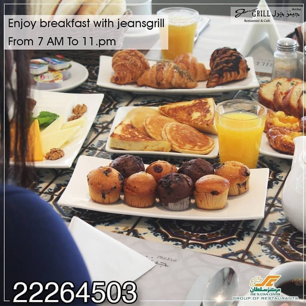 مطعم جينز جرل