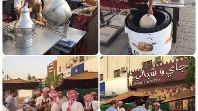 كافيه شاي وجباتي في البحرين  ( الأسعار + المنيو + الموقع )