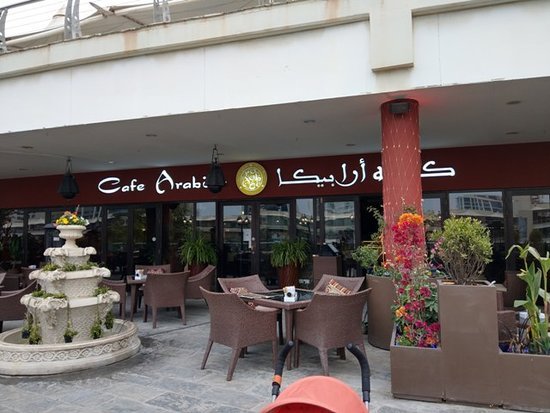 كافيه ارابيكا في البحرين