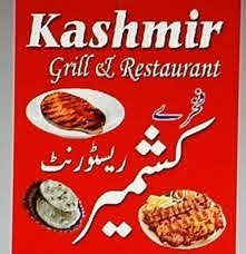 مطعم ومشويات كشمير البحرين