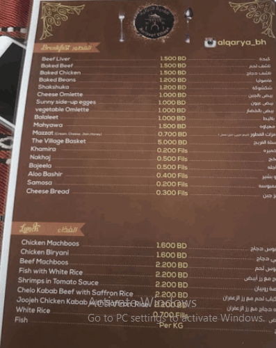 مطعم وكافيه قرية التراث