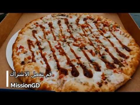 مطعم مضيف المذوب 