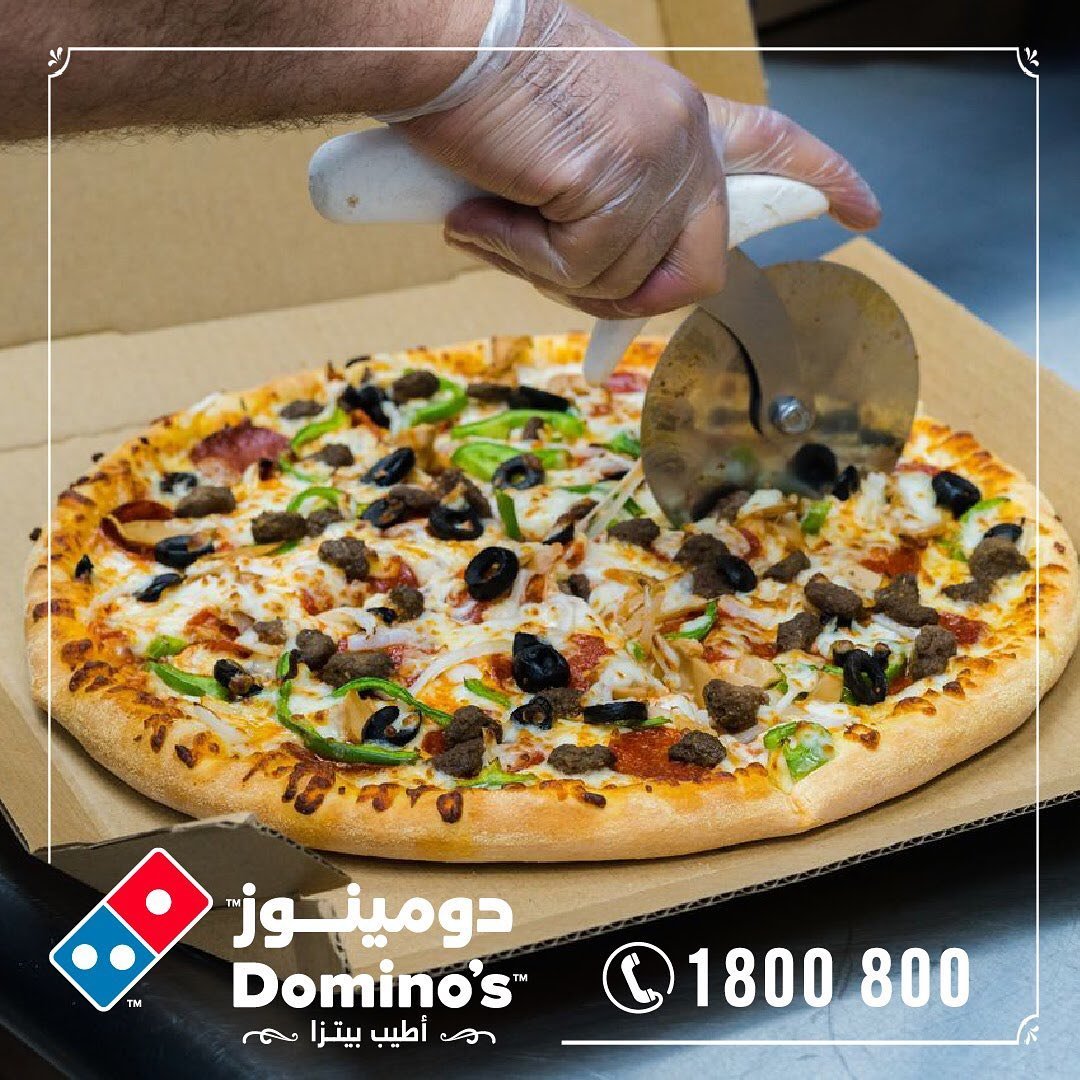 دومينوز بيتزا-Dominos Pizza Kuwait (الاسعار المنيو الموقع)