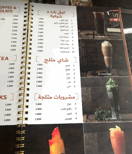 Chaise Cafe & Art Gallery
