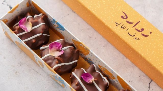 زواره للحلويات و المعجنات (الأسعار + المنيو + الموقع)
