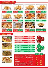 مينو