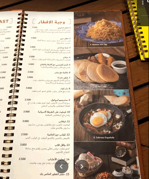 مطعم شيز ومعرض الفنون