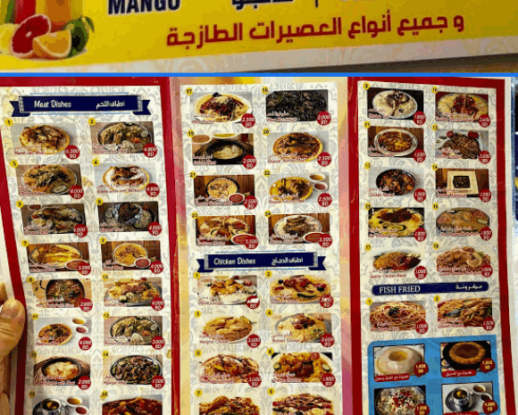 مطاعم أكل يمني