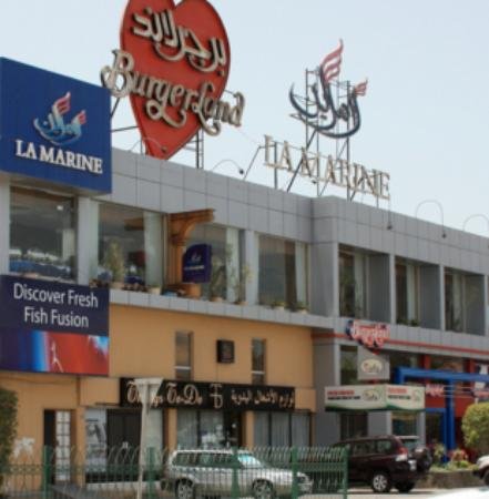برجرلاند البحرين