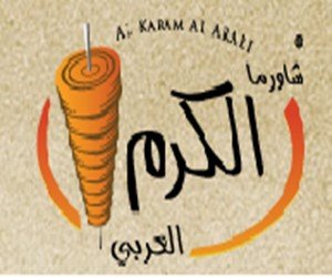 شاورما متروس ( الأسعار + المنيو + الموقع )