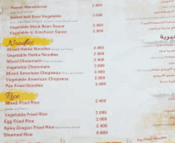 menu Charcoal Grill Restaurant