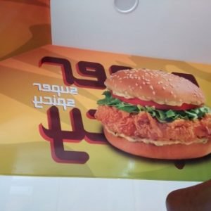 مطعم برجر اكسبرس البحرين