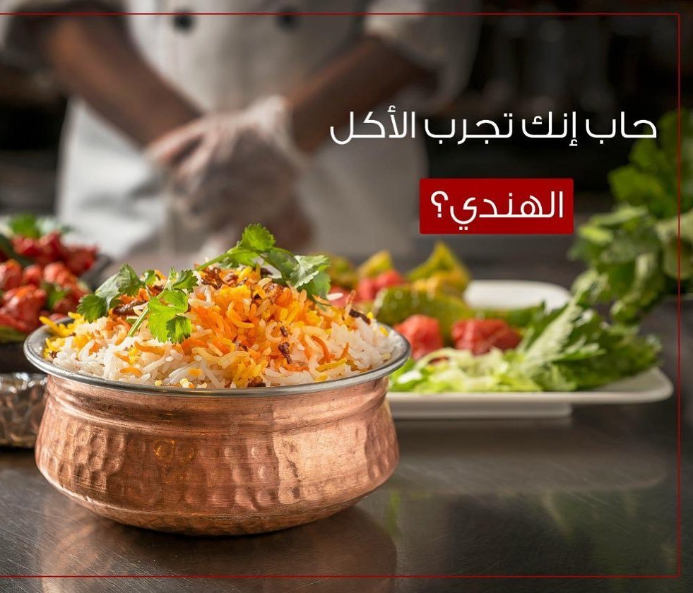 مطعم مرحبا Marhaba Contemporary Fusion Kitchen(الاسعار+المنيو+الموقع)