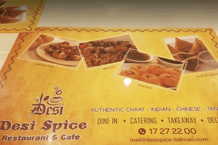 مطعم وكافيه ديزي سبايس منيو