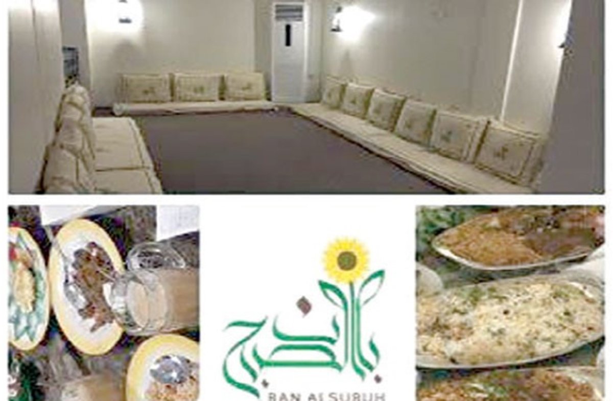 مطعم بان الصبح