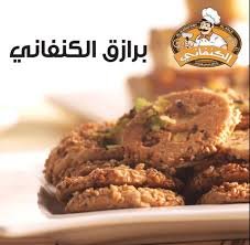 محل الكنفاني في البحرين (الأسعار + المنيو + الموقع )