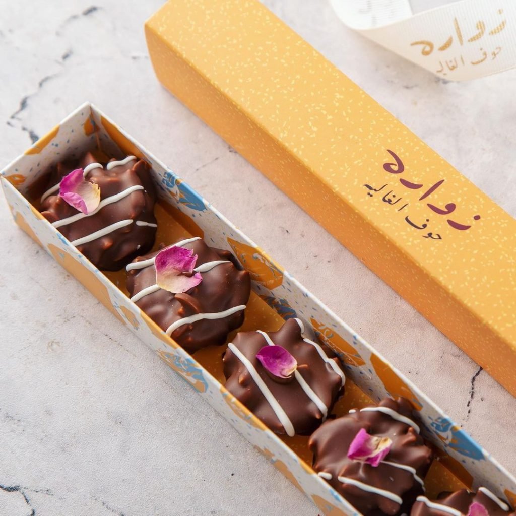 زواره للحلويات و المعجنات