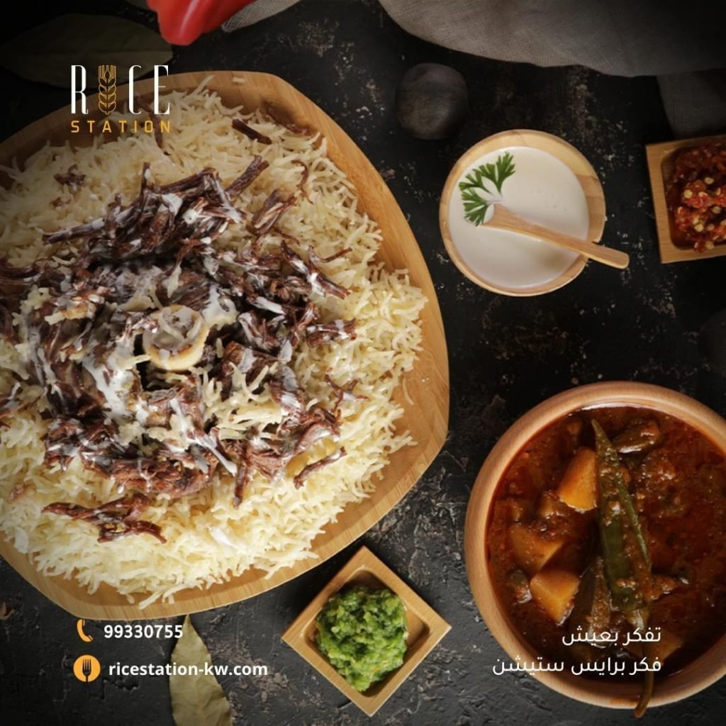 مطعم رايس ستيشن