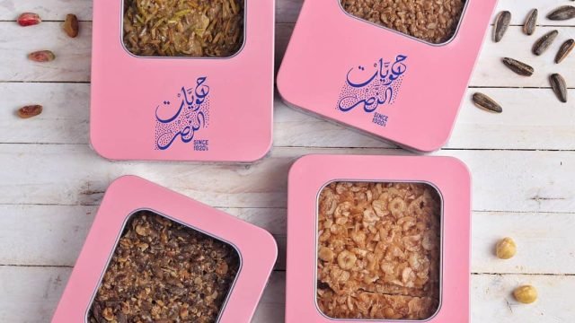 حلويات النصر alnasr-sweets (الاسعار+المنيو+الموقع)