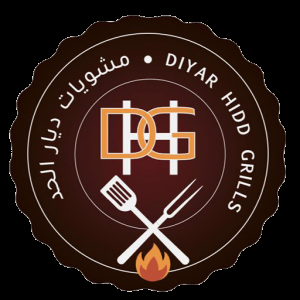 مطعم ديار الحد البحرين