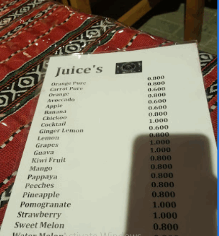 المنيو الخاص بمطعم القرية التراثية في البحرين