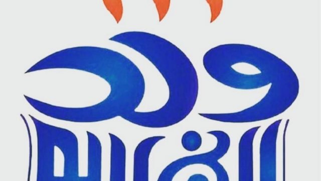 مطعم ولد الغالية البحرين (الأسعار + المنيو + الموقع )