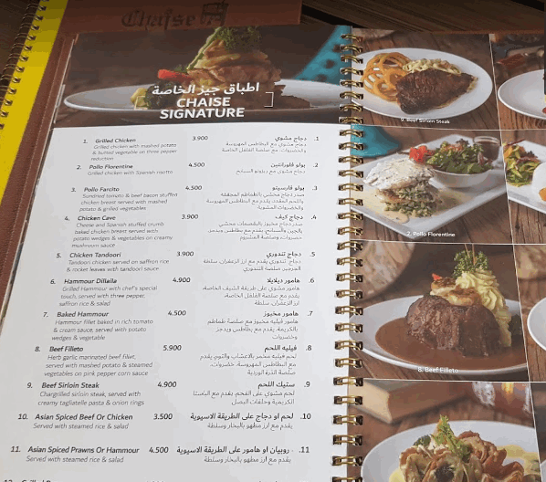 مقهى