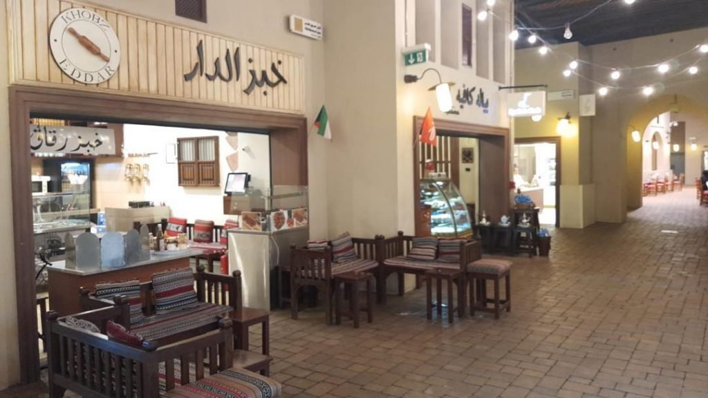 مطعم خبز الدار