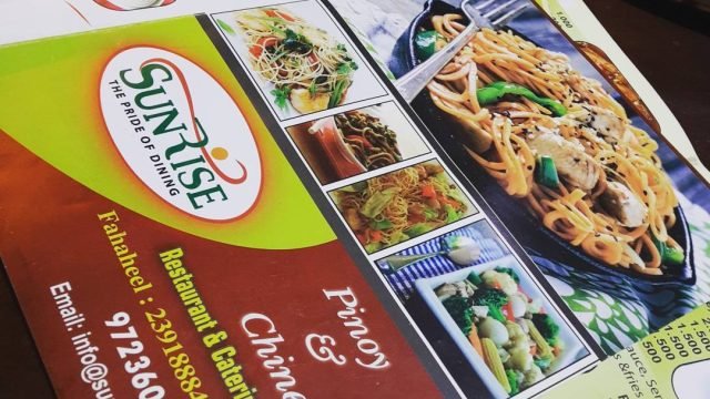 مطعم سنرايزر Sunrise International Restaurant (الاسعار+المنيو+الموقع)