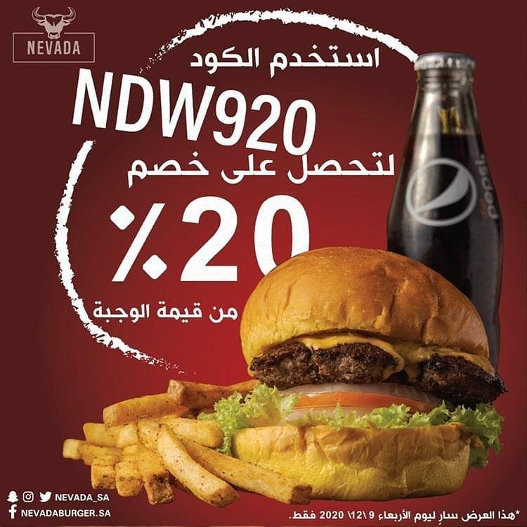 اونكل برجر Uncle Burger⁦®(الاسعار+المنيو+الموقع)