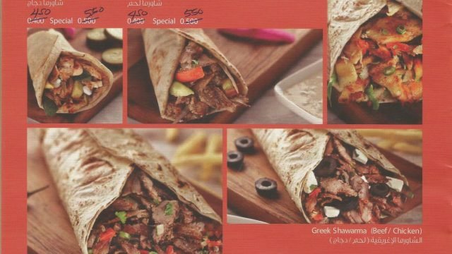 مطعم برجرلاند البحرين (الأسعار + المنيو + الموقع )